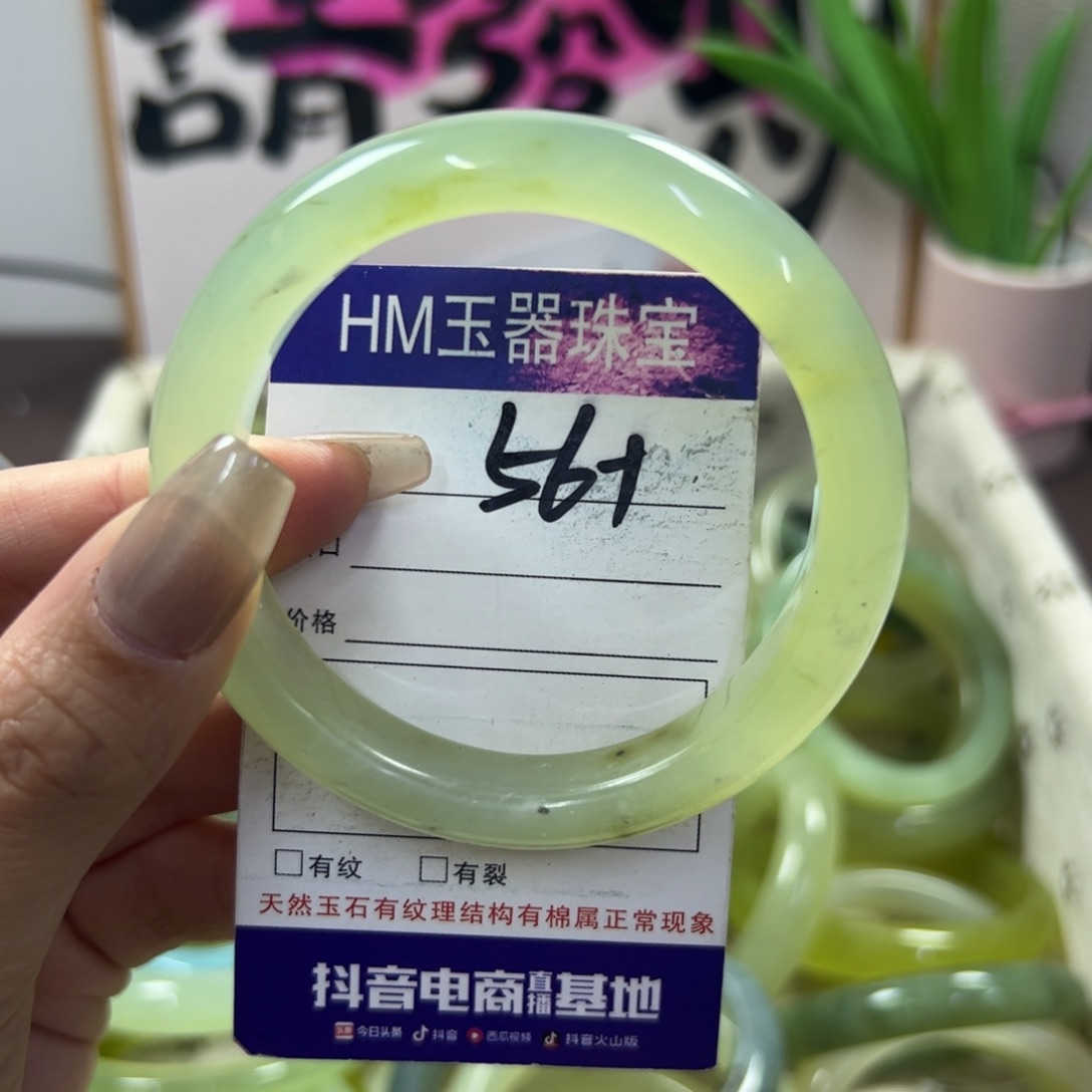 蛇纹石玉手镯未镶嵌55