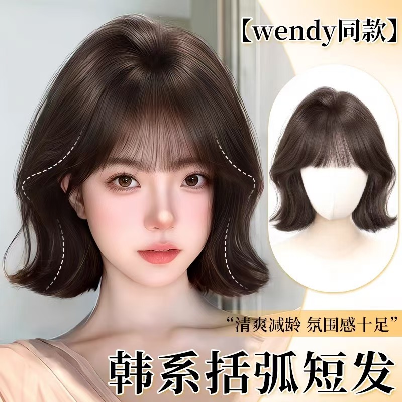 10假发女隐形无痕仿真发新款韩系减龄短卷发全头套