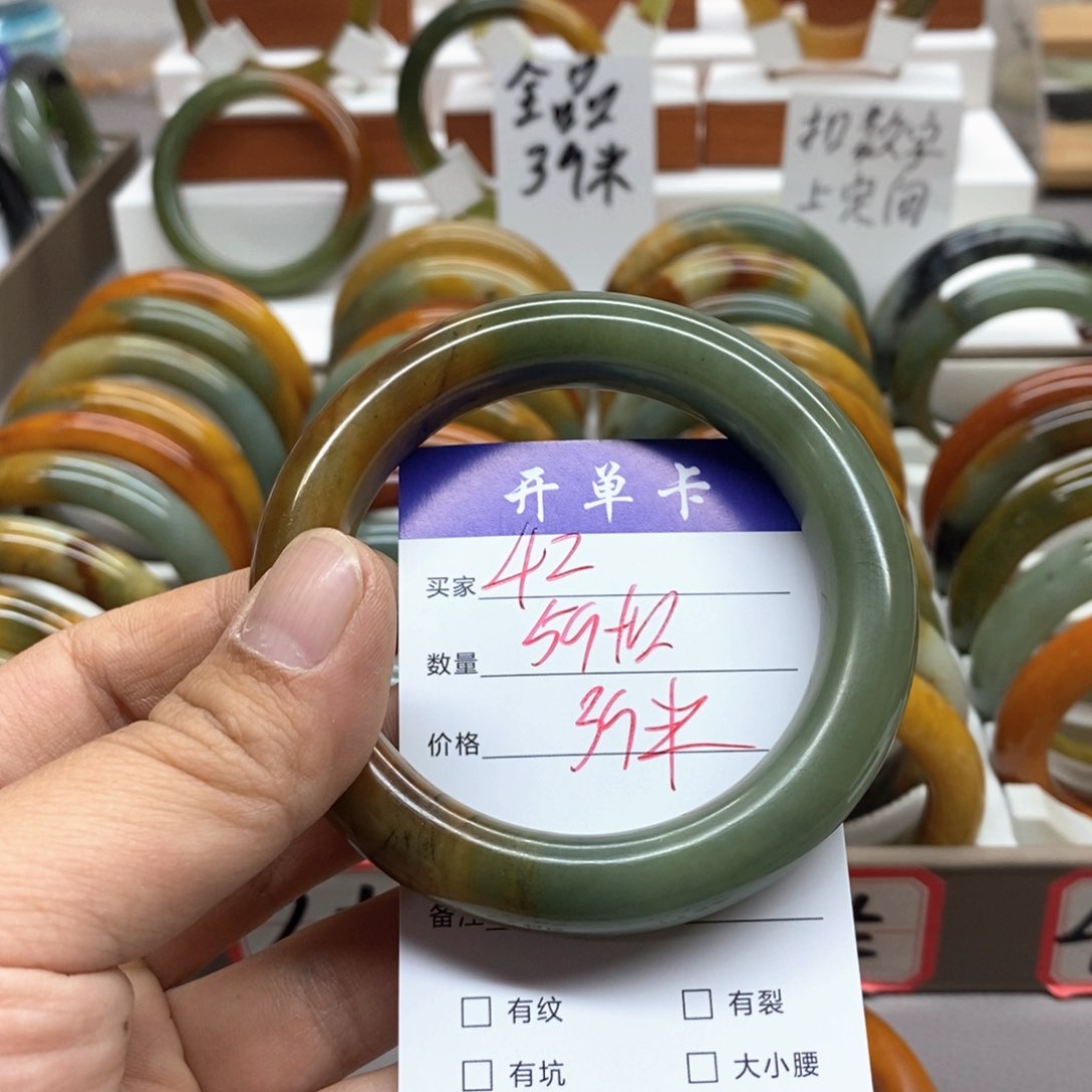 蛇纹石玉未镶嵌手镯独***莲
