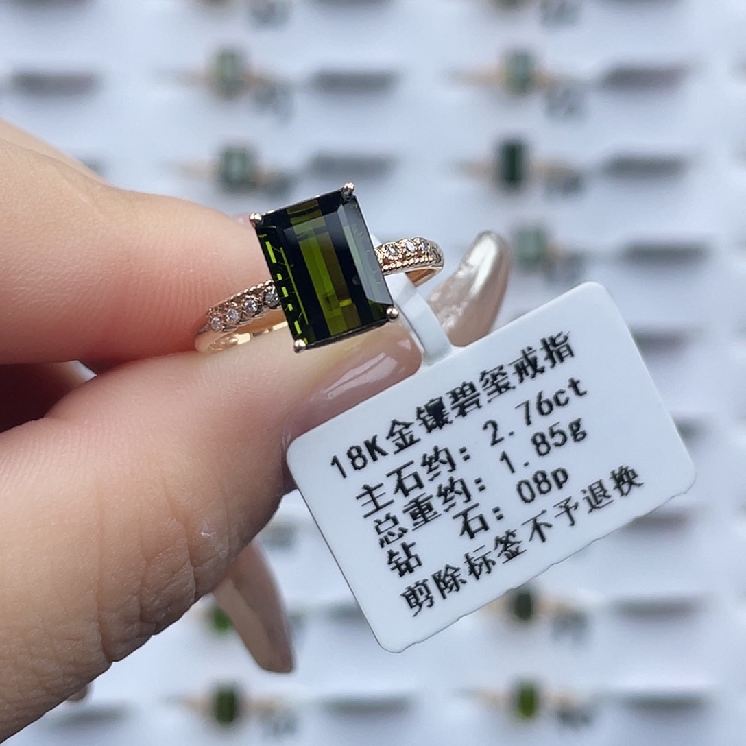 戒指18K金镶嵌碧玺