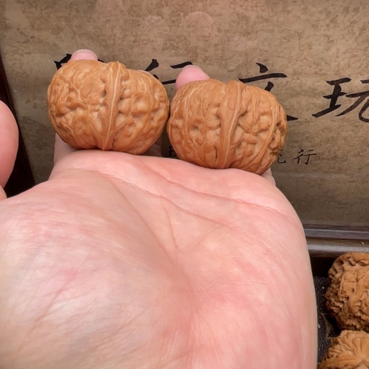 把件文玩核桃43全品元宝微色差
