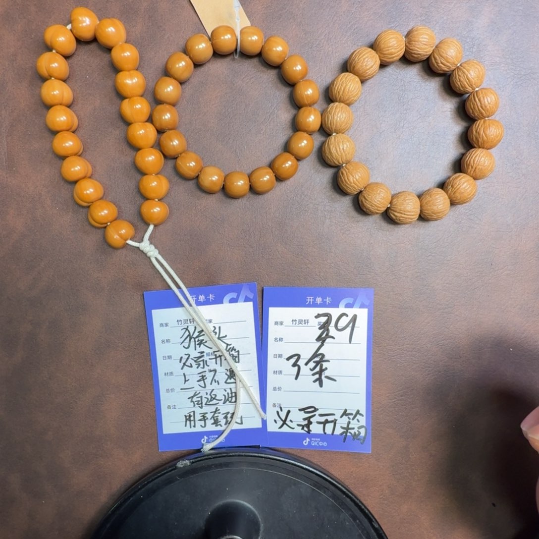 手串猴头核桃猴头套装29