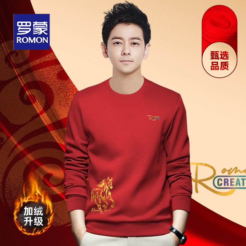 罗蒙正品马年红色卫衣男装长袖休闲时尚百搭贺岁新年本命年上衣服