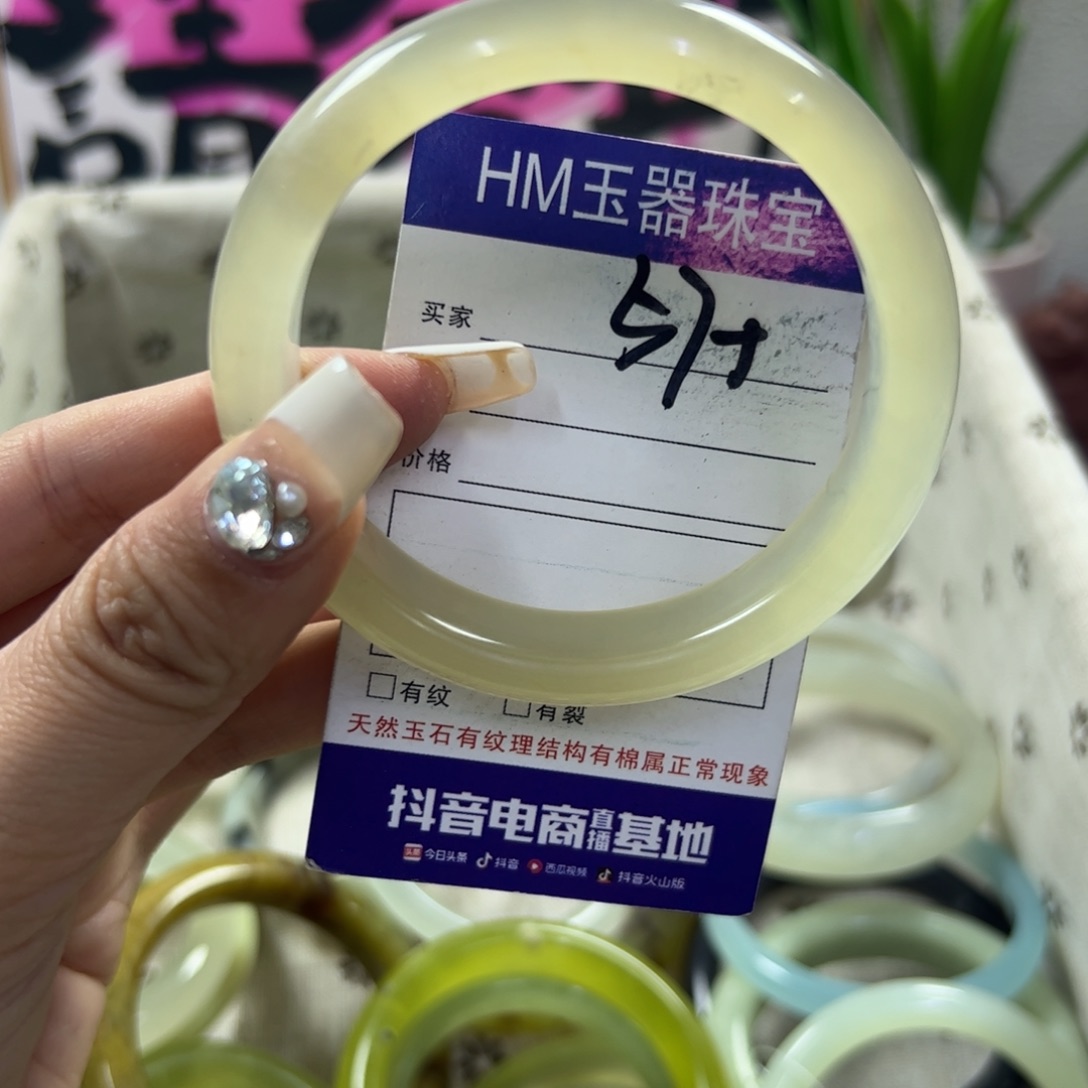 蛇纹石玉手镯未镶嵌391