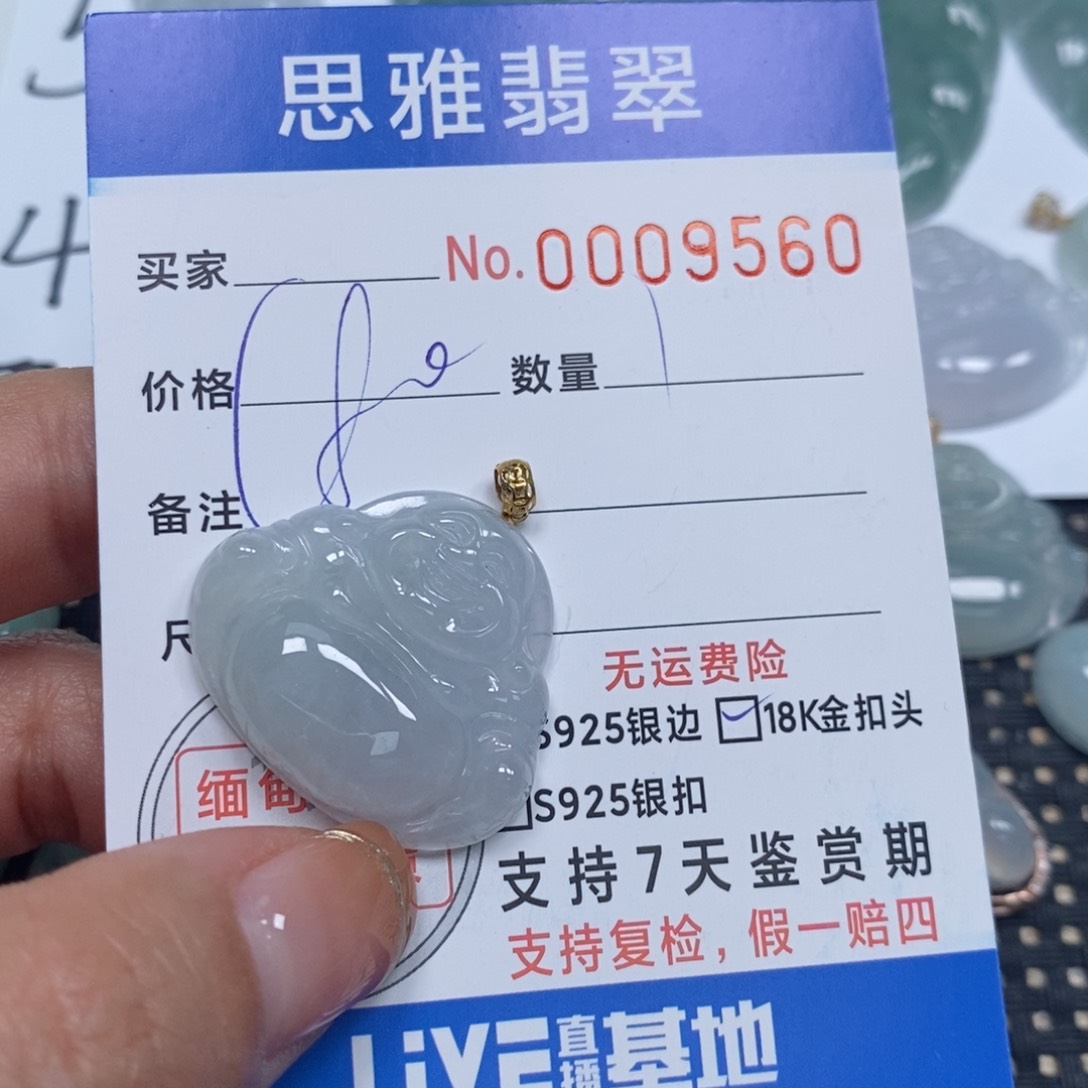 翡翠颈饰未镶嵌天然缅甸翡翠