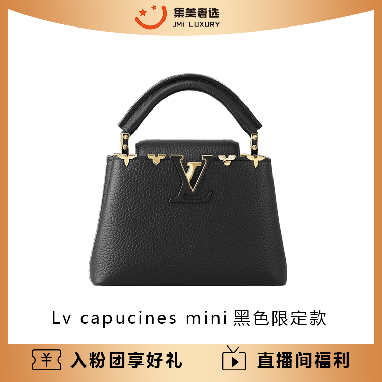 99新 LouisVuitton/路易威登 capucines mini黑色限定款包/AM5395