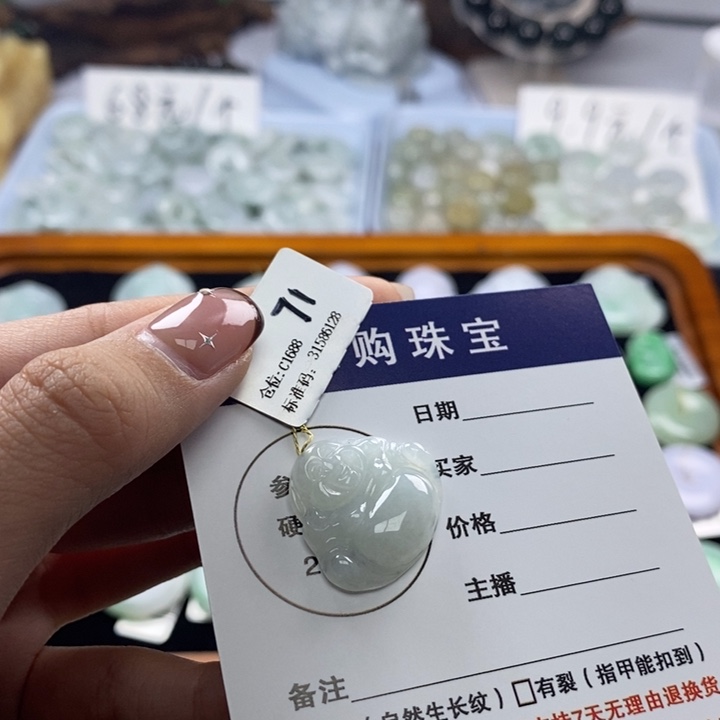 翡翠未镶嵌吊坠(不含链)佛公
