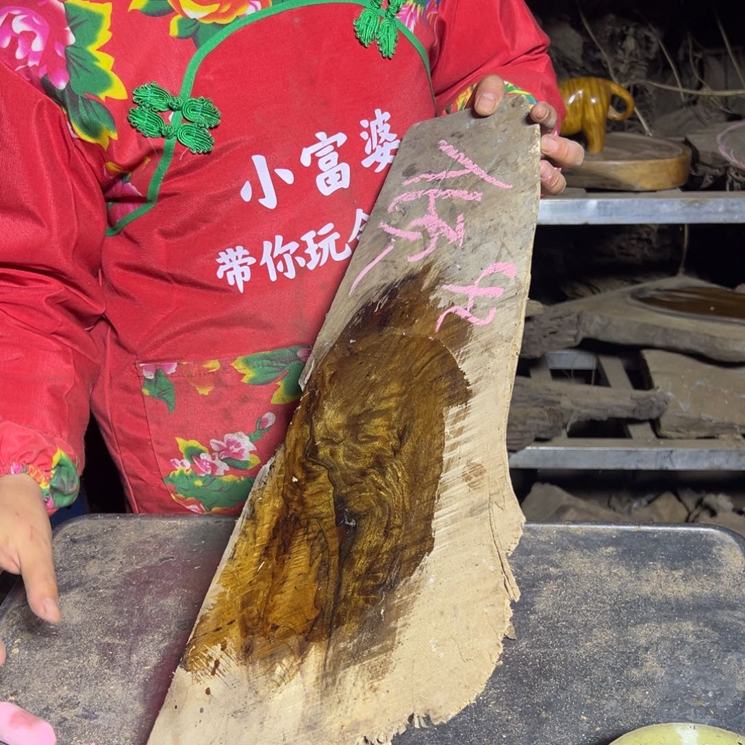 倾***给金丝楠22222222222222222222