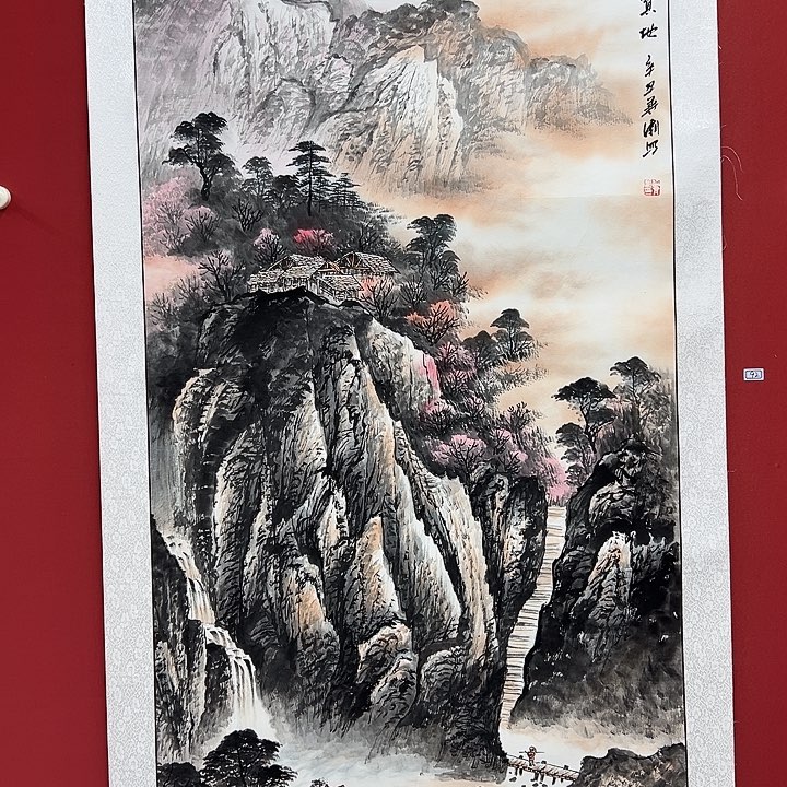 书法手绘书法字画92