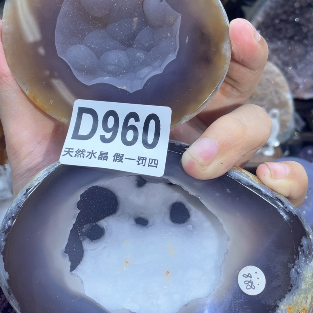 玛瑙/玉髓是真的未镶嵌