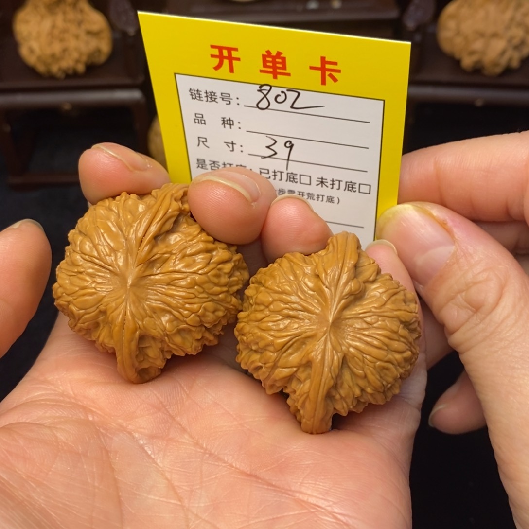 桃核把件文玩核桃