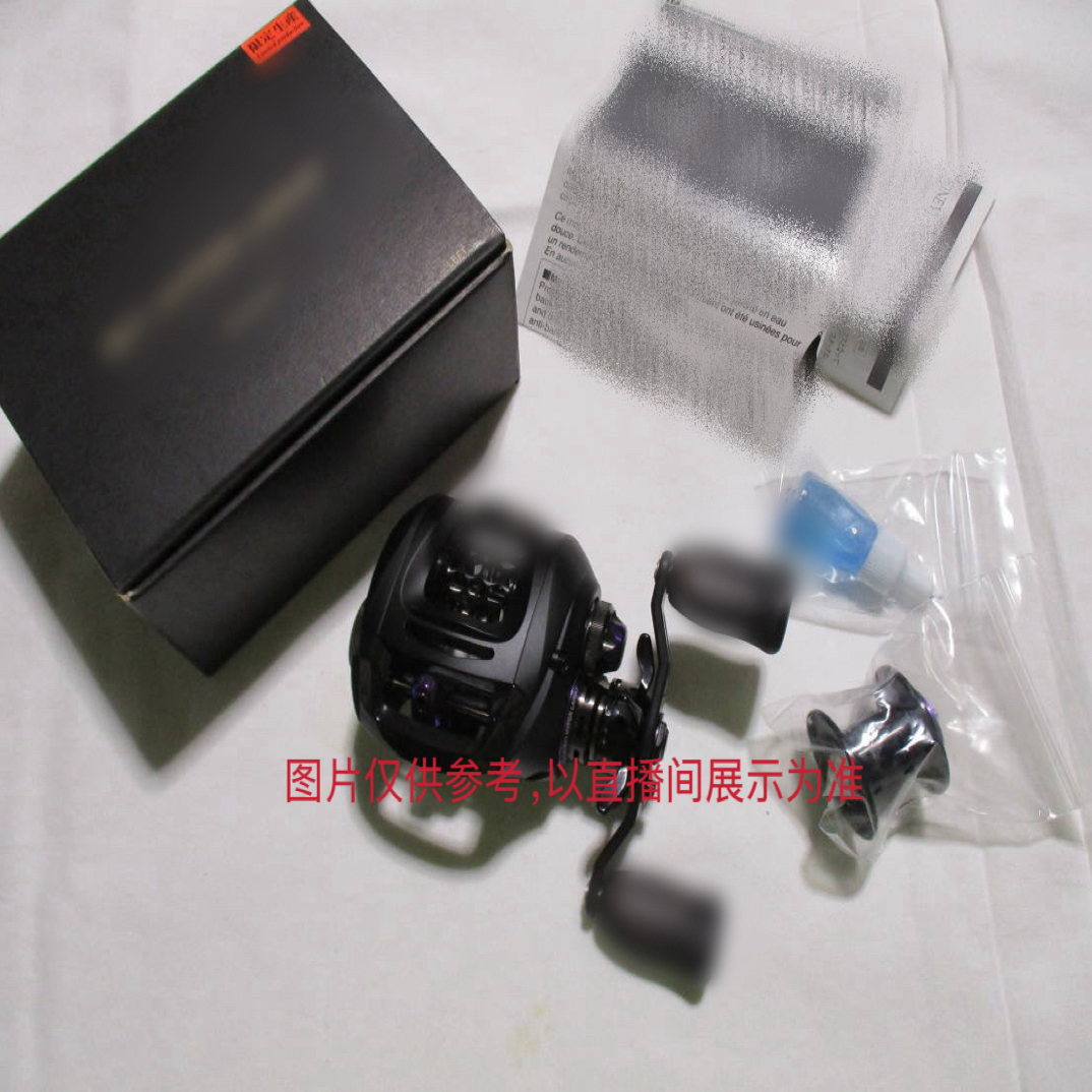 中古渔具装备（一物一拍，实物以直播间展示为准