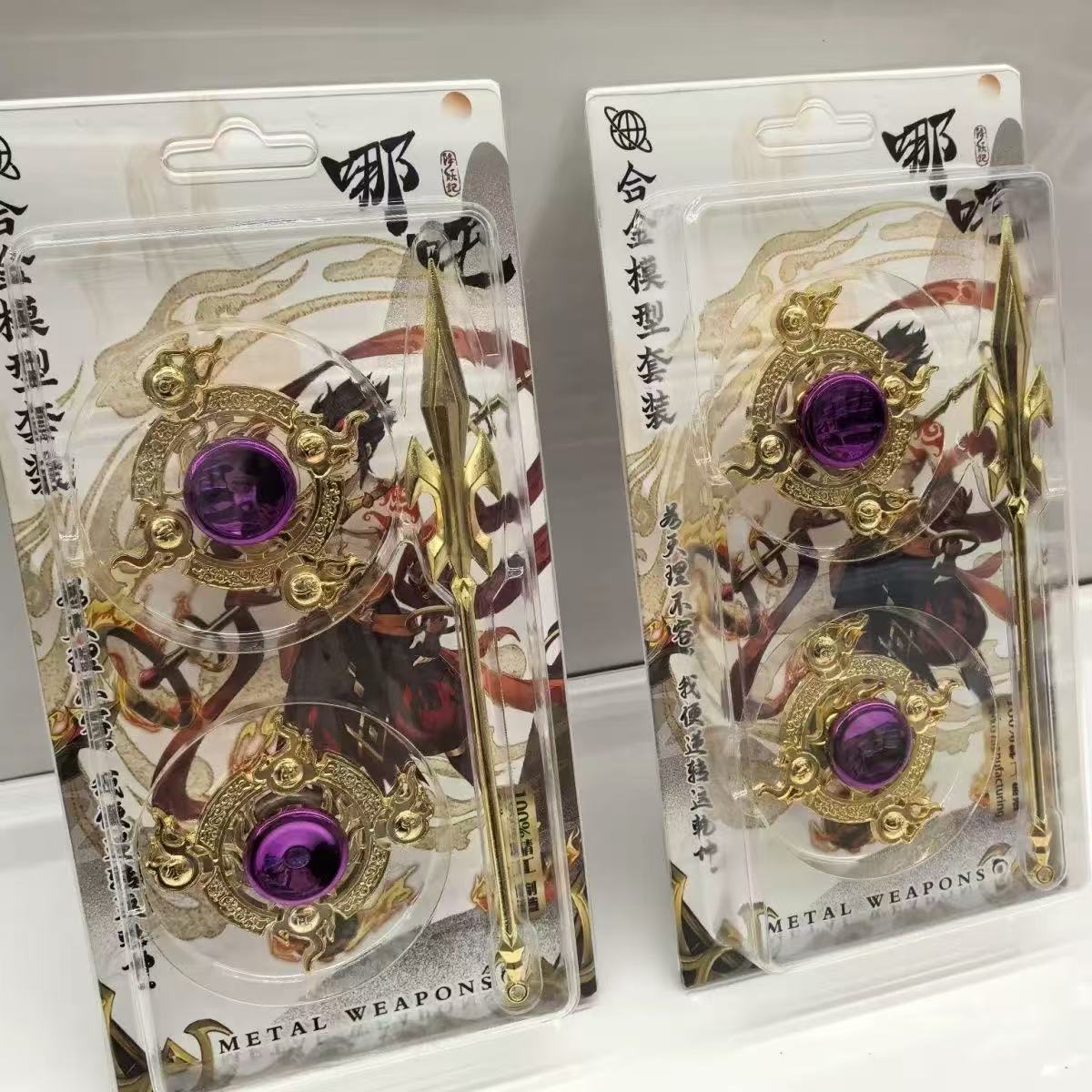 哪吒火尖枪+风火轮