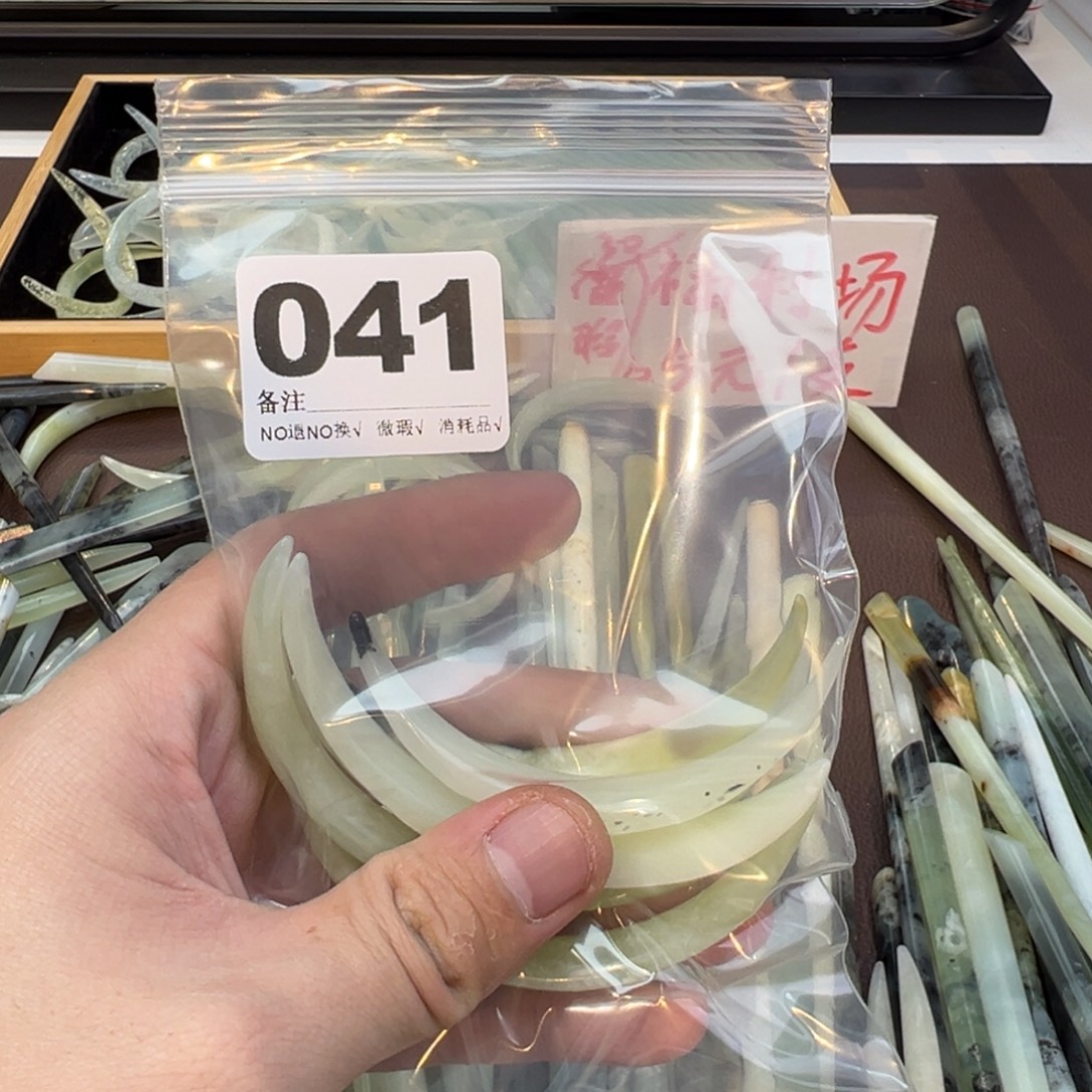 似***来蛇纹石玉合金发饰