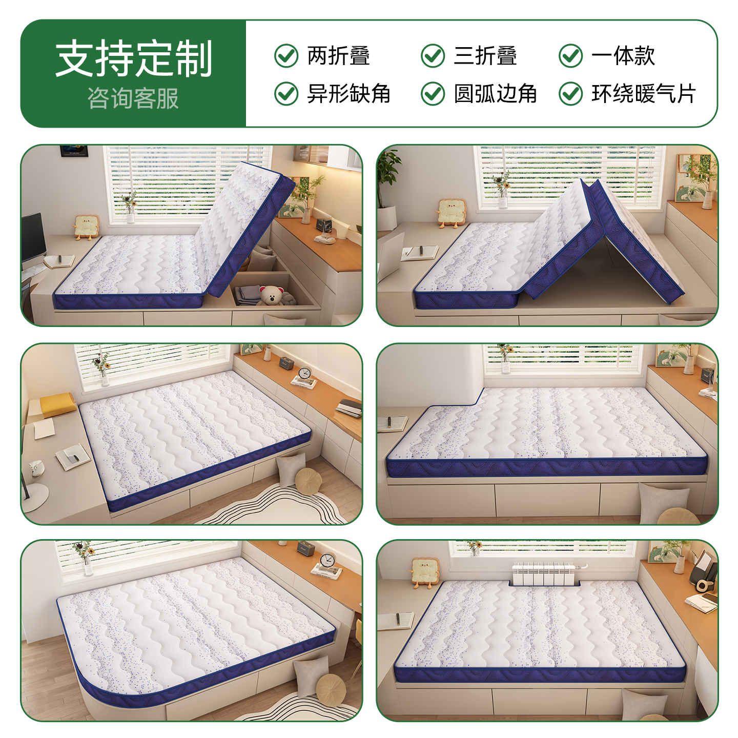 儿童床垫直播间定制链接黄麻床垫椰棕床垫