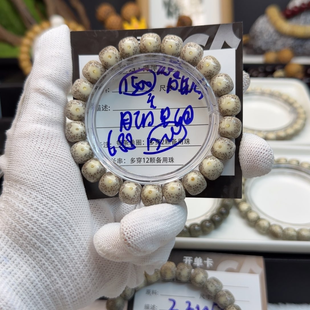 星月菩提吊坠星月