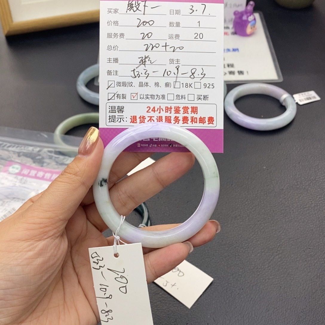 翡翠手镯未镶嵌殿****~