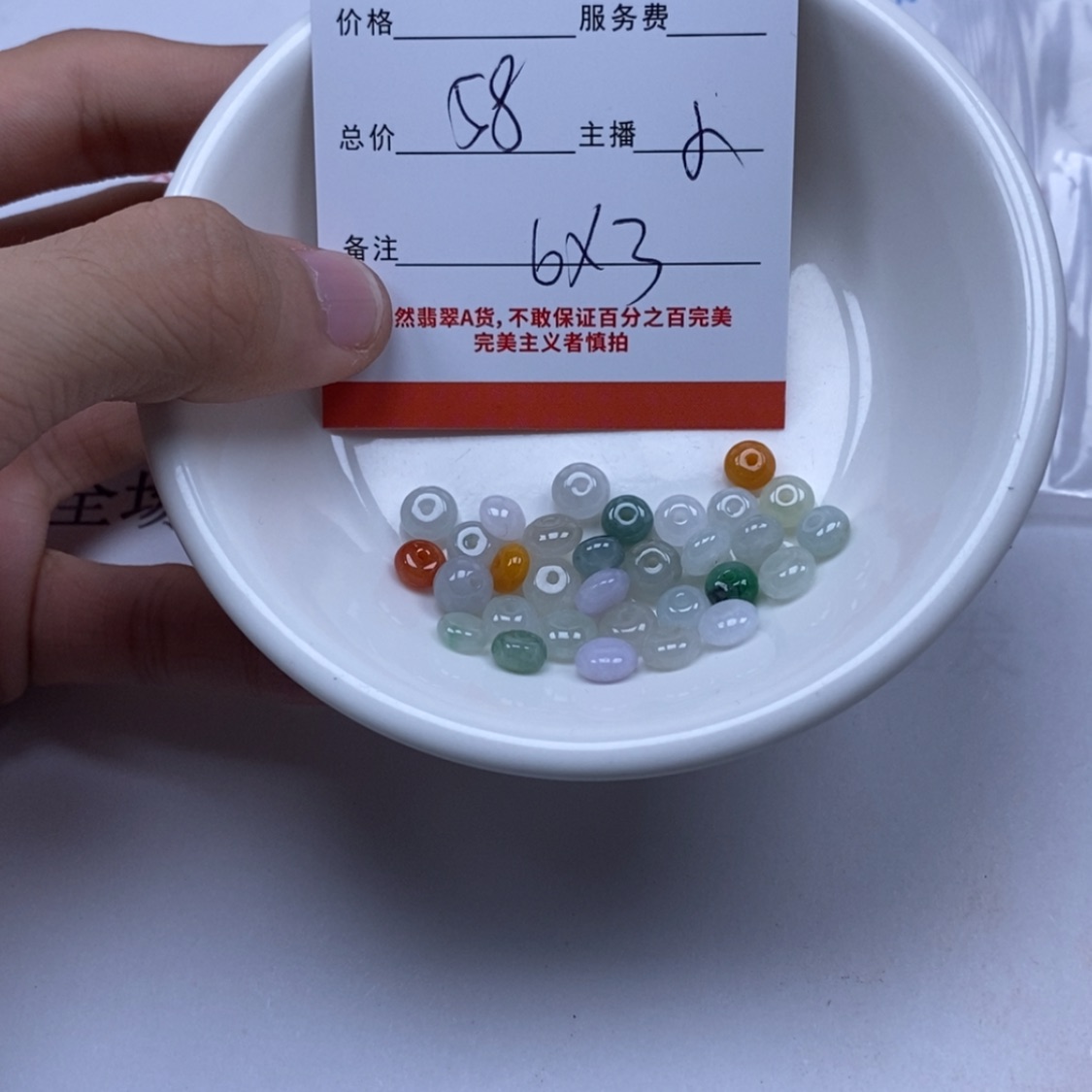 【闪购商品】翡翠颈饰未镶嵌翡翠