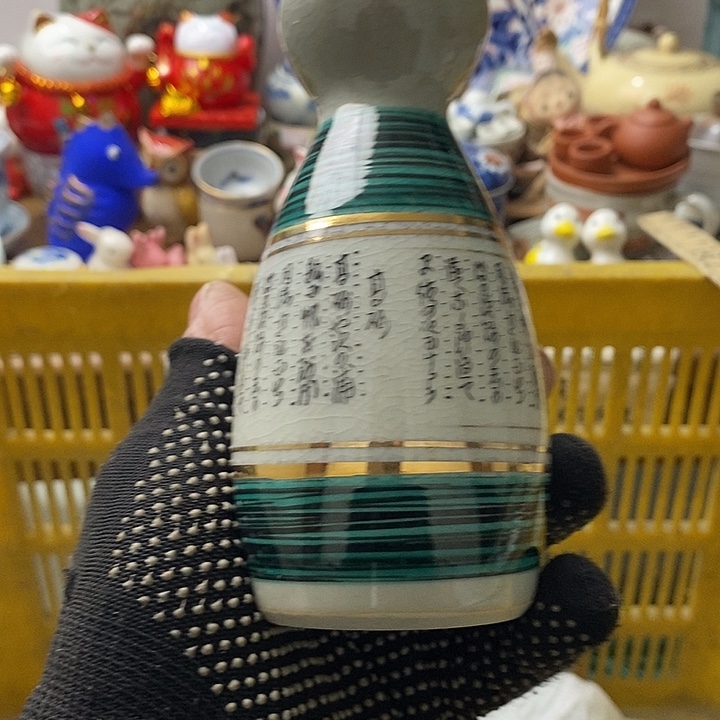 紫砂茶杯刚***你日本回流精品瓷器