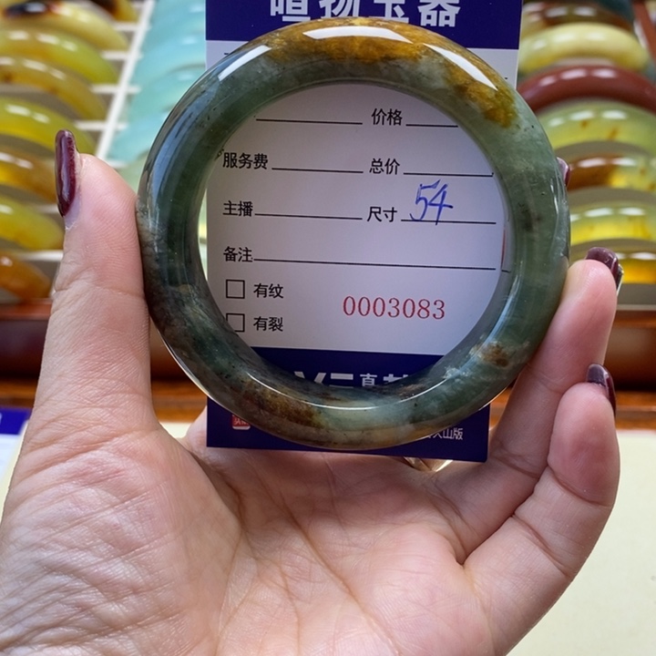 岫玉手镯未镶嵌手镯