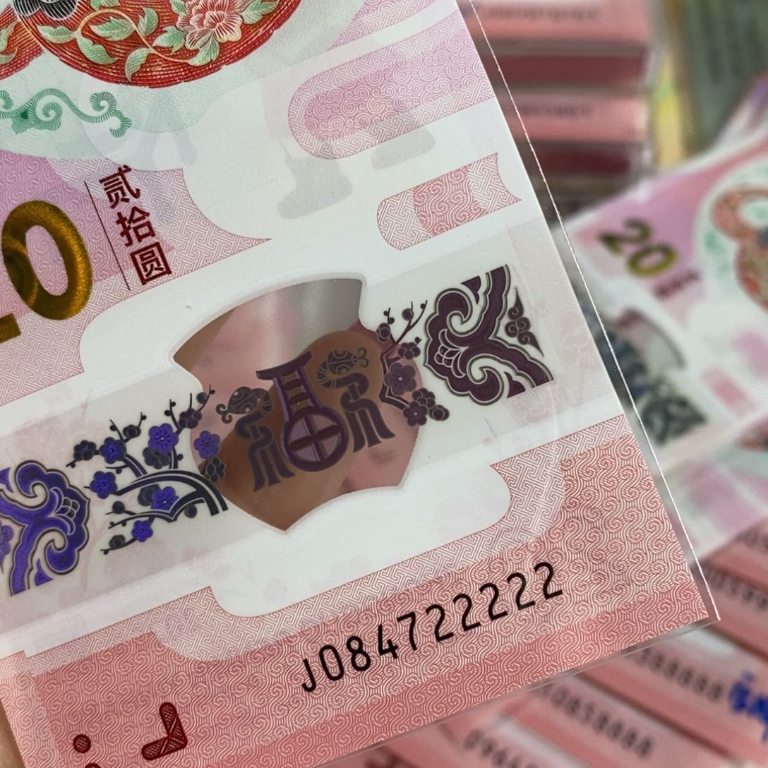 塑料 老虎2-----------