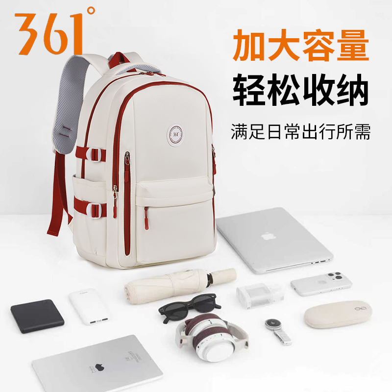 361°双肩包男女大容量休闲初高中大学生书包出差电脑包轻便旅行包商品图