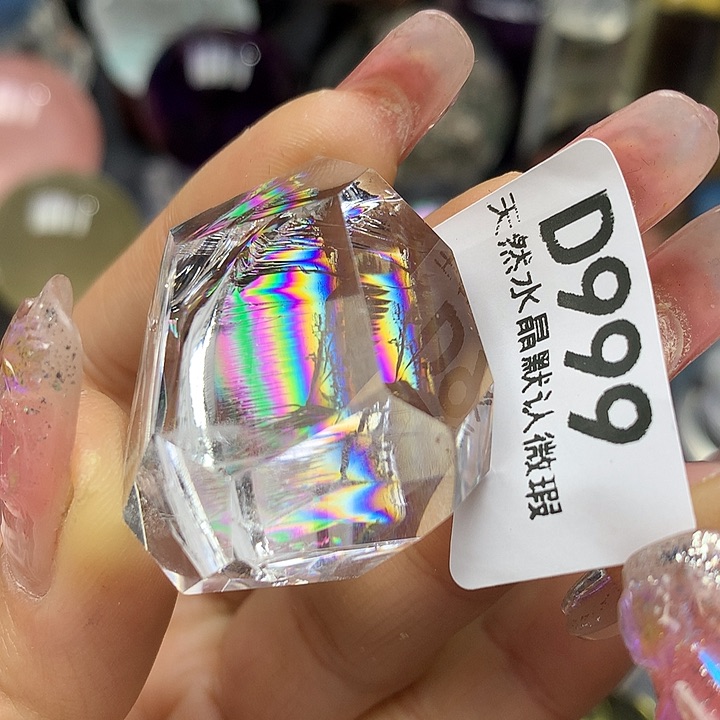 水晶摆件未镶嵌水晶