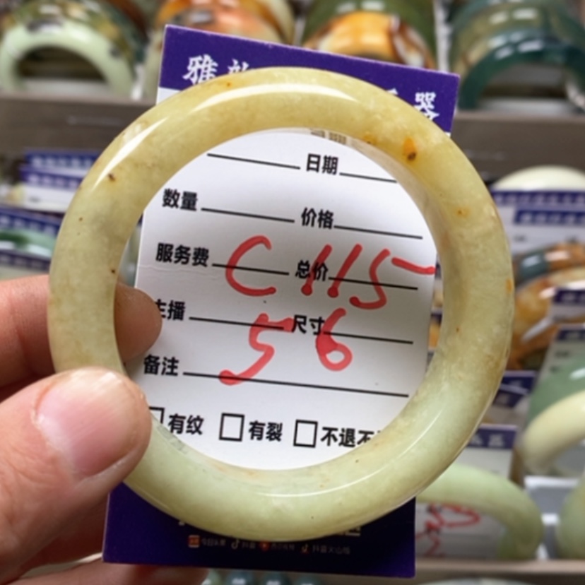 【闪购商品】蛇纹石玉手镯未镶嵌