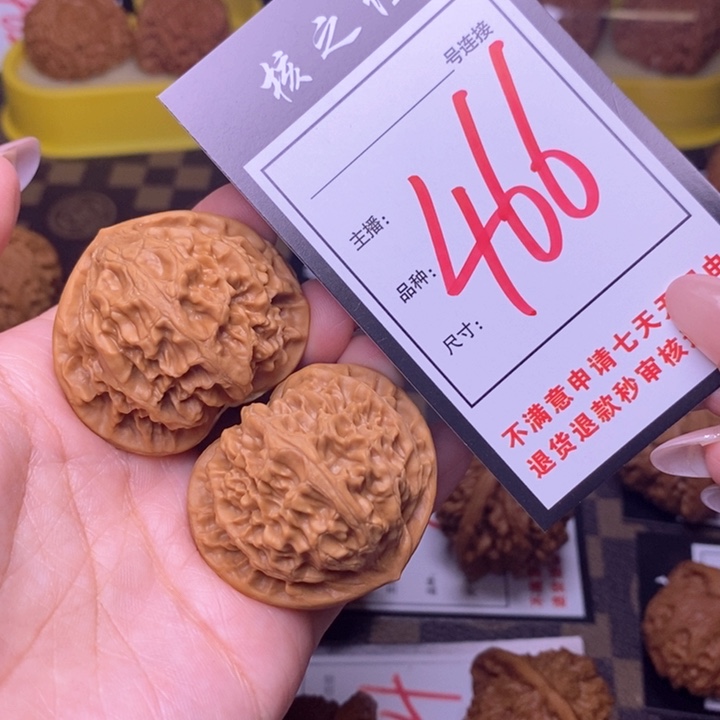 吊坠文玩核桃41宫灯466