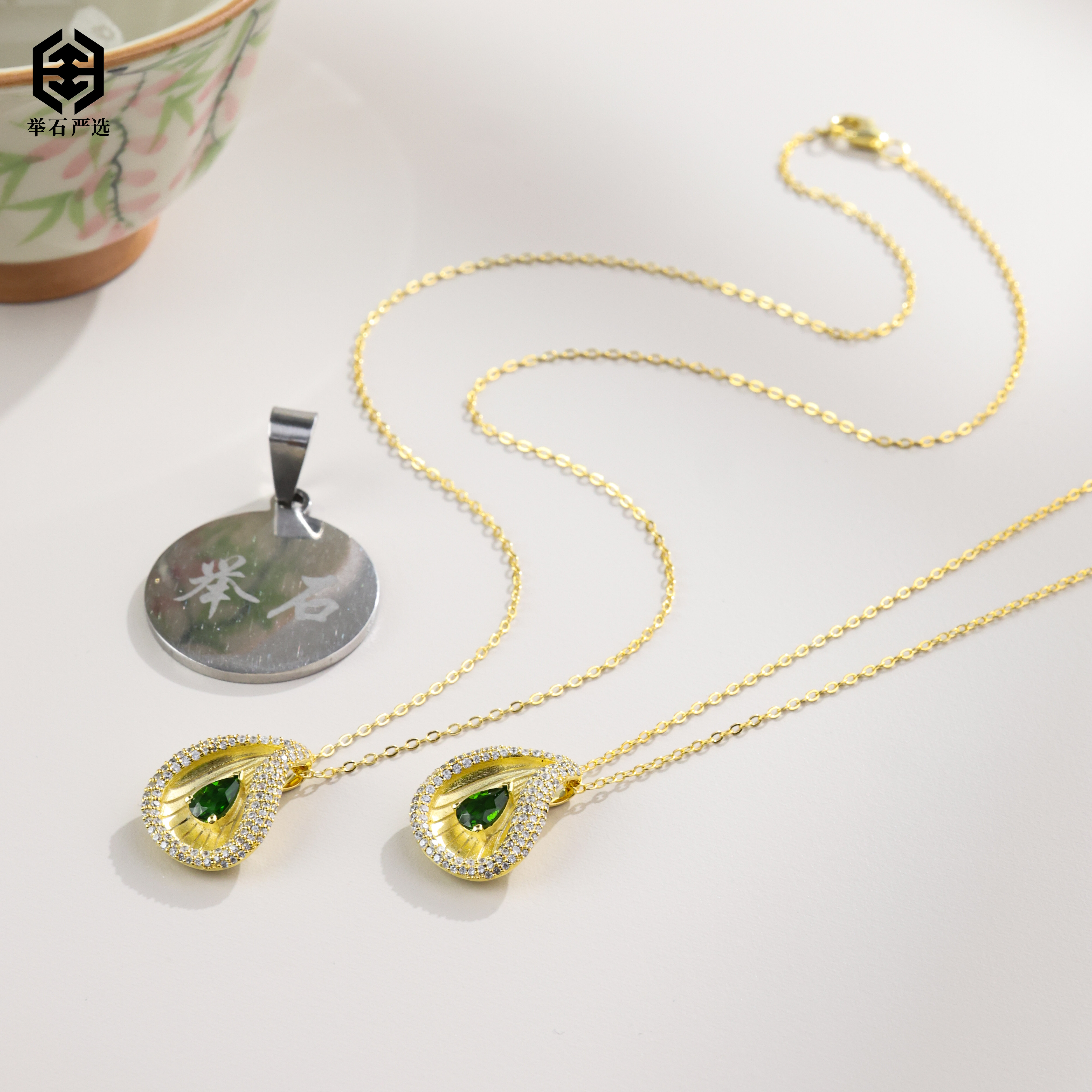 【举石严选】H10-1332-553透辉石项链（一件/多样性发）J
