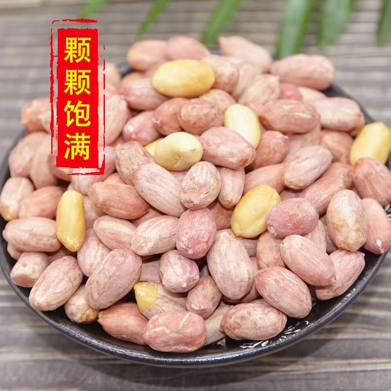 【到手2大包】五香花生米沂蒙山特产下酒菜D