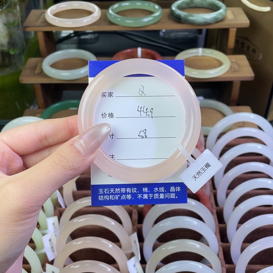 Q***.玛瑙/玉髓未镶嵌手镯