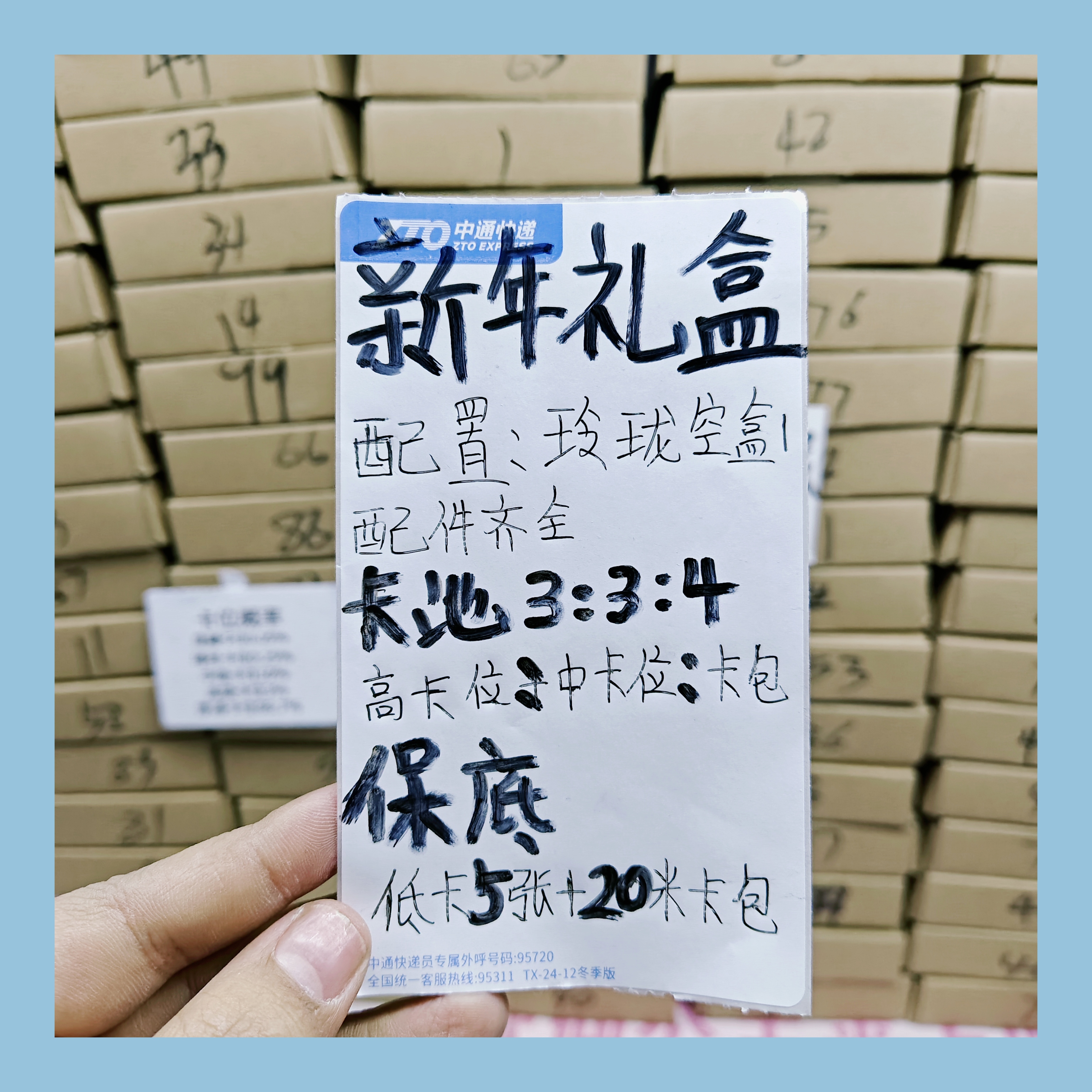叶罗丽卡片礼物新年礼盒送礼礼盒