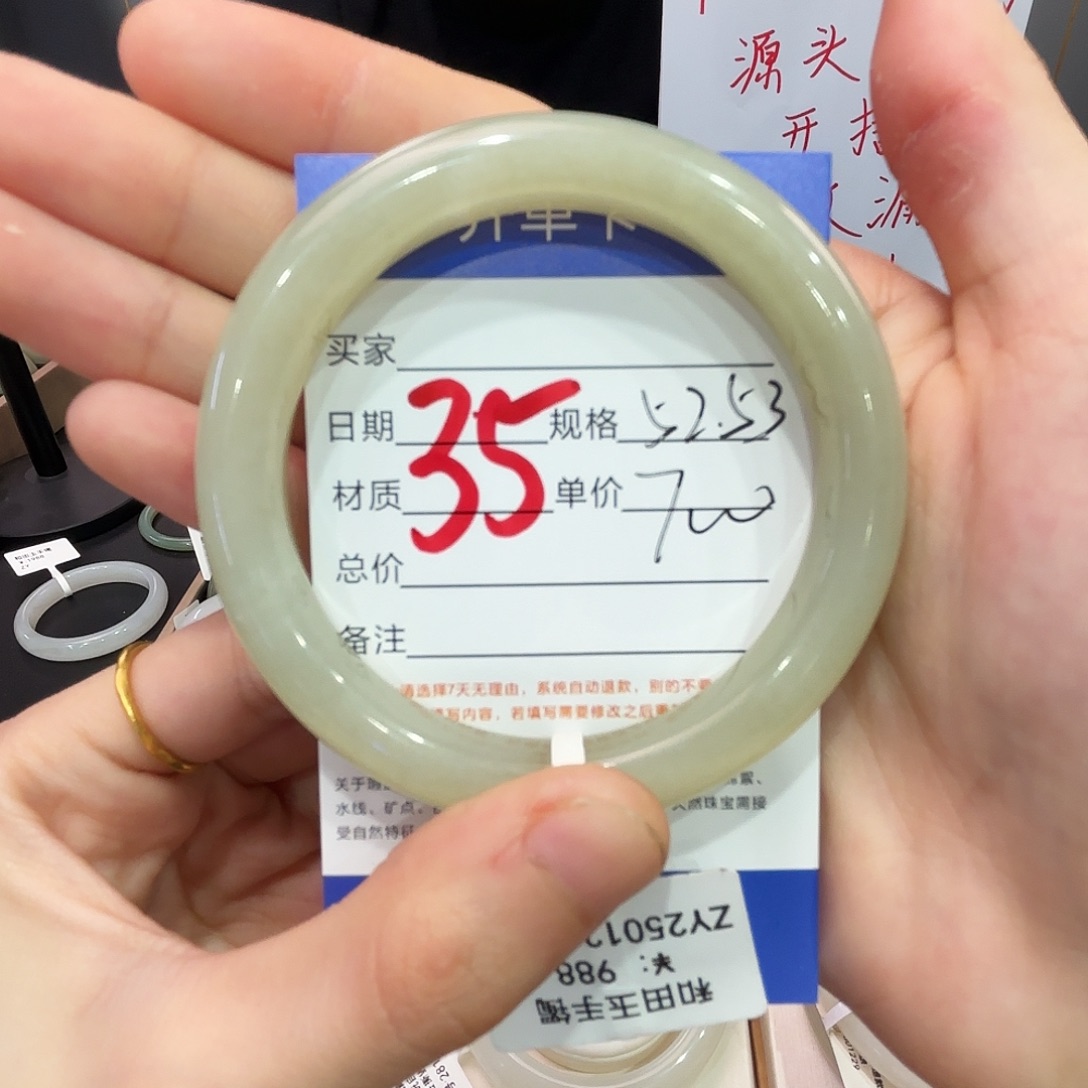 和田玉手镯未镶嵌