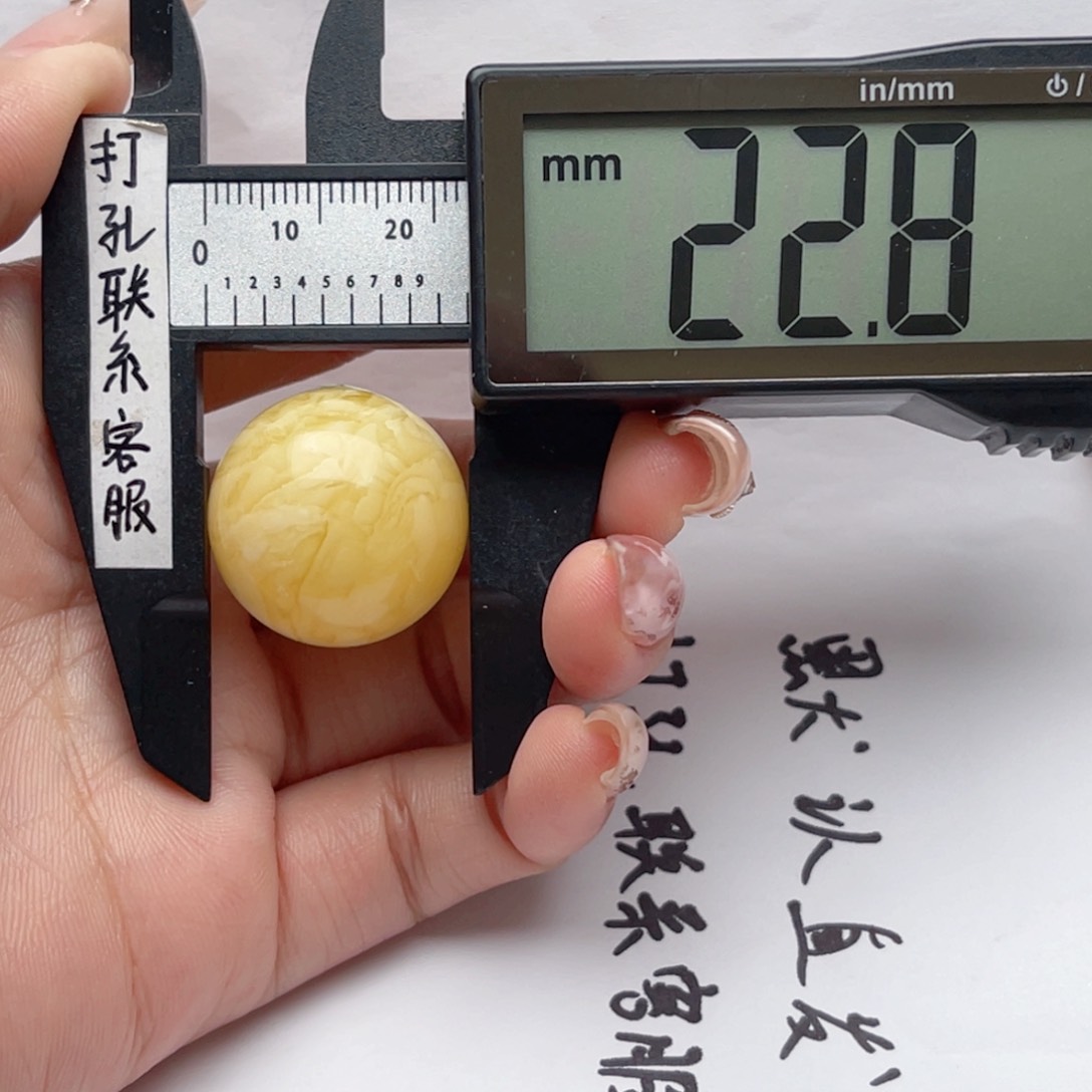 蜜蜡裸石未镶嵌王**吖蜜蜡圆珠 思思