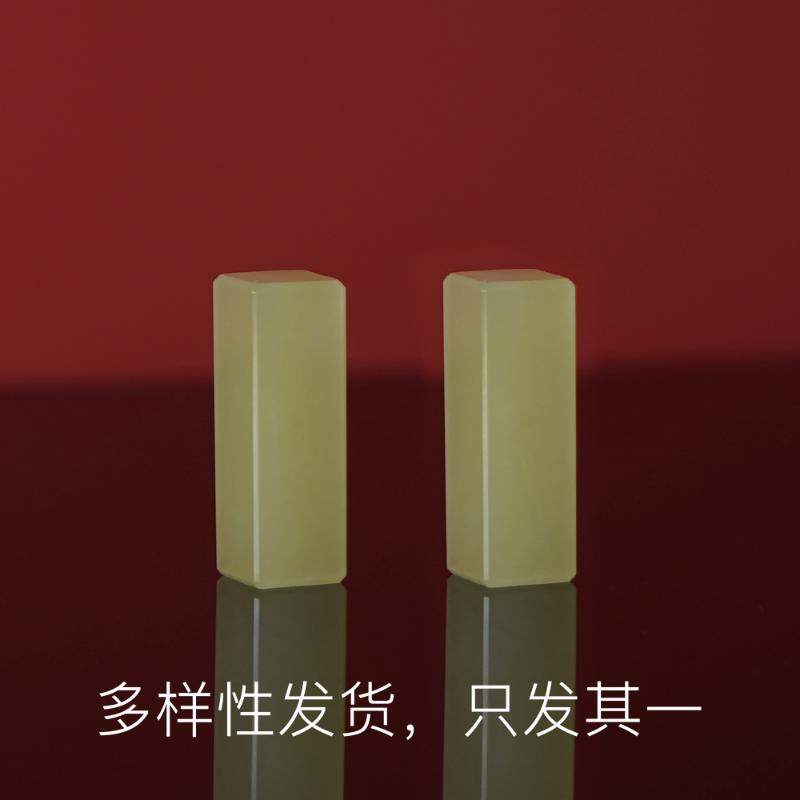 【马姐的货】马姐妈妈同款黄玉无事牌客定孤品（多样性发货，发一件）