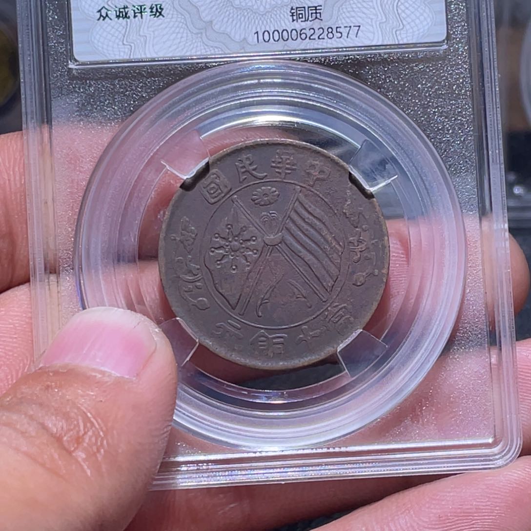 金属江南收藏江南柴8577