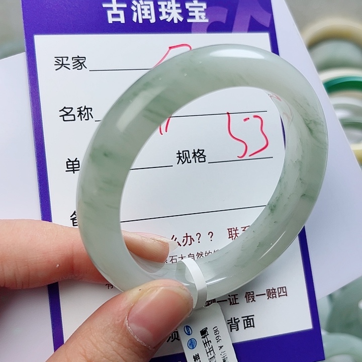 石英质玉（金丝玉）手镯未镶嵌伊*
