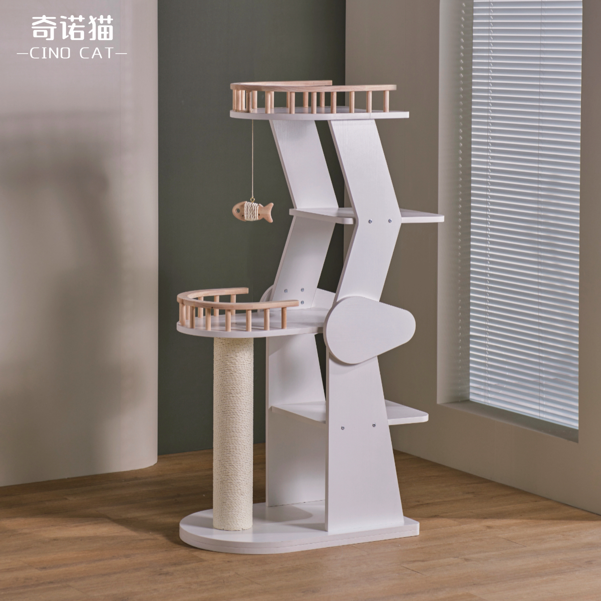 cinocat奇诺猫实木极简猫爬架猫窝猫树一体进口白色小户型不占地