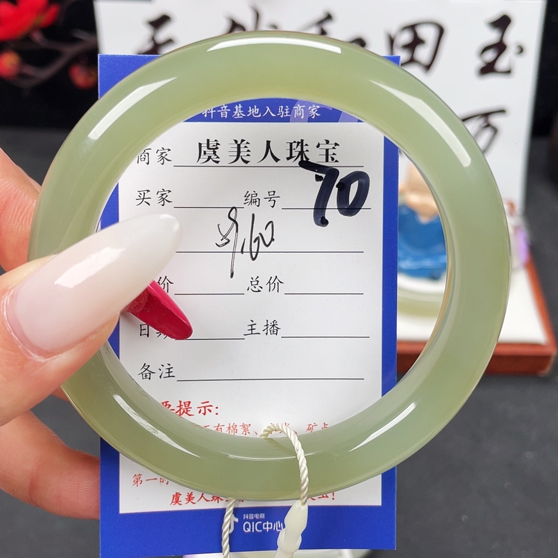 和田玉未镶嵌手镯