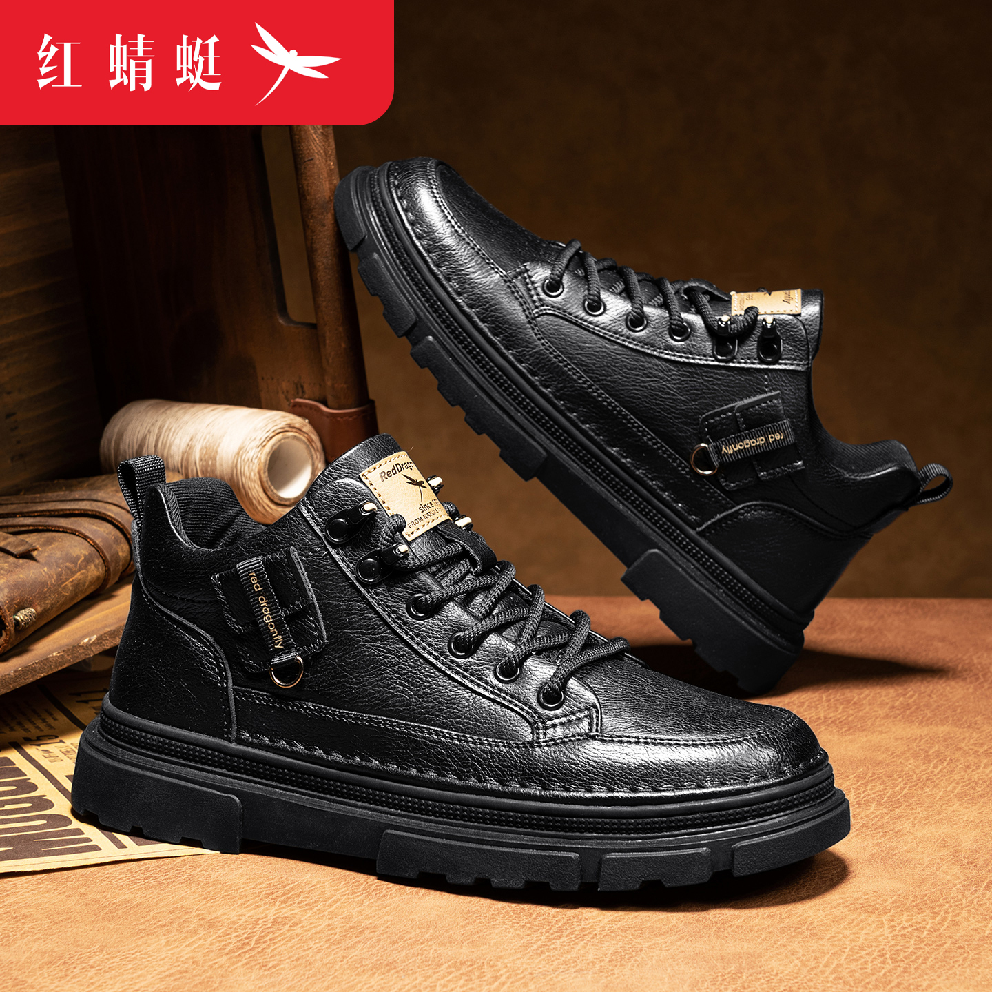 red dragonfly/红蜻蜓秋季新款厚底增高皮鞋软面舒适百搭中帮男鞋