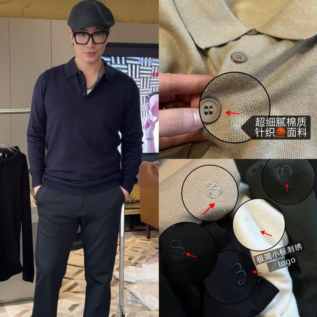 31357-纯色休闲商务翻领通勤POLO针织长袖