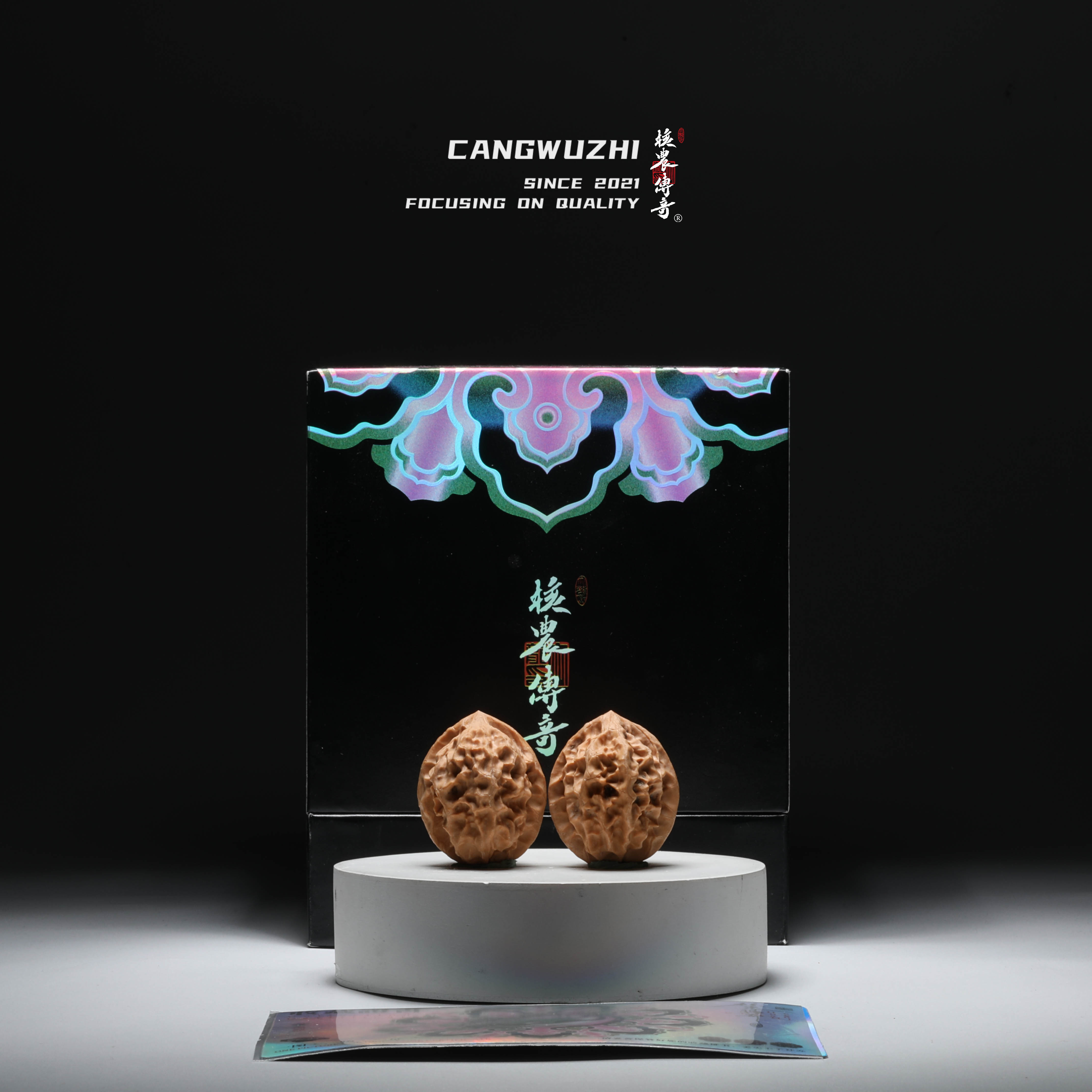 【藏物志】核农传奇 凤羽 普对 32-2-2文玩核桃