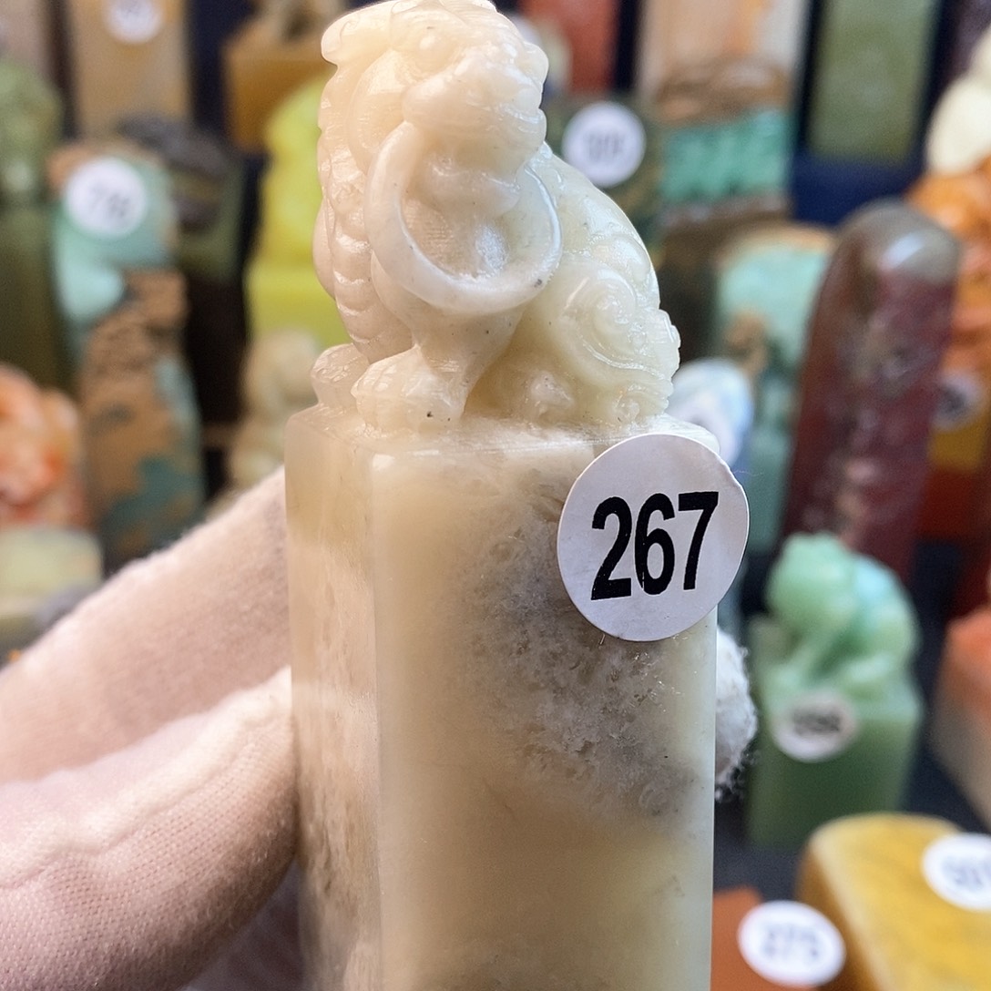 青田石篆刻作品展，