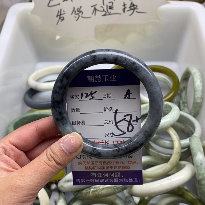 蛇纹石玉手镯未镶嵌