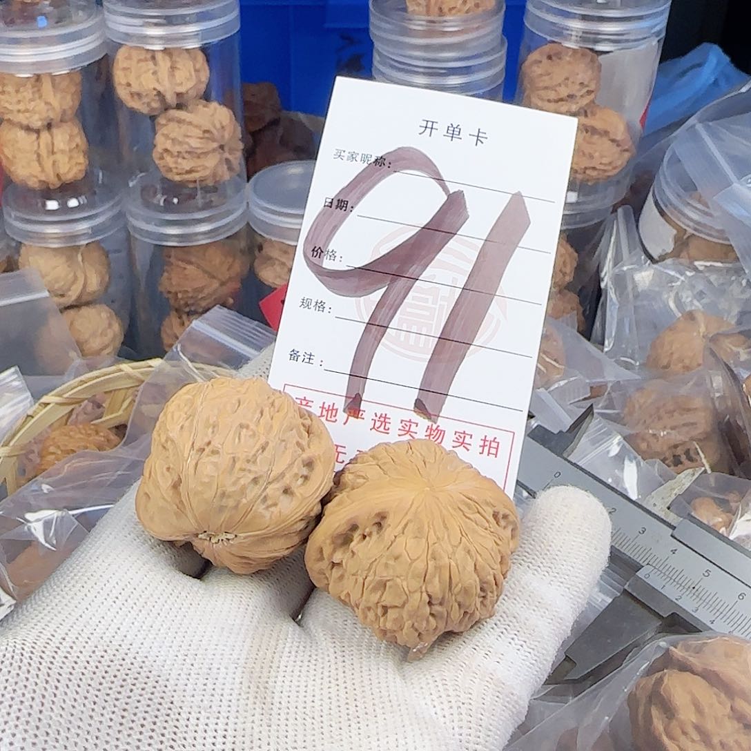 文玩核桃吊坠核桃