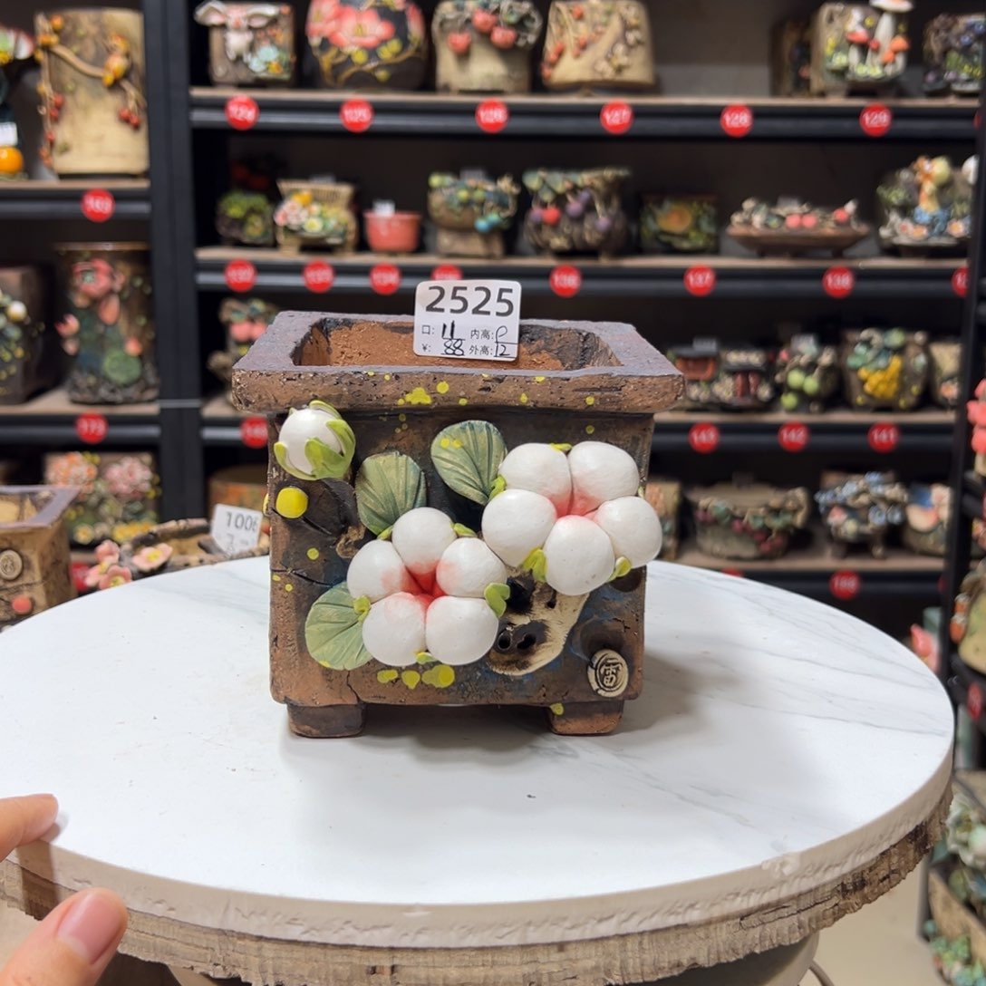 2525微瑕号，雨田花器