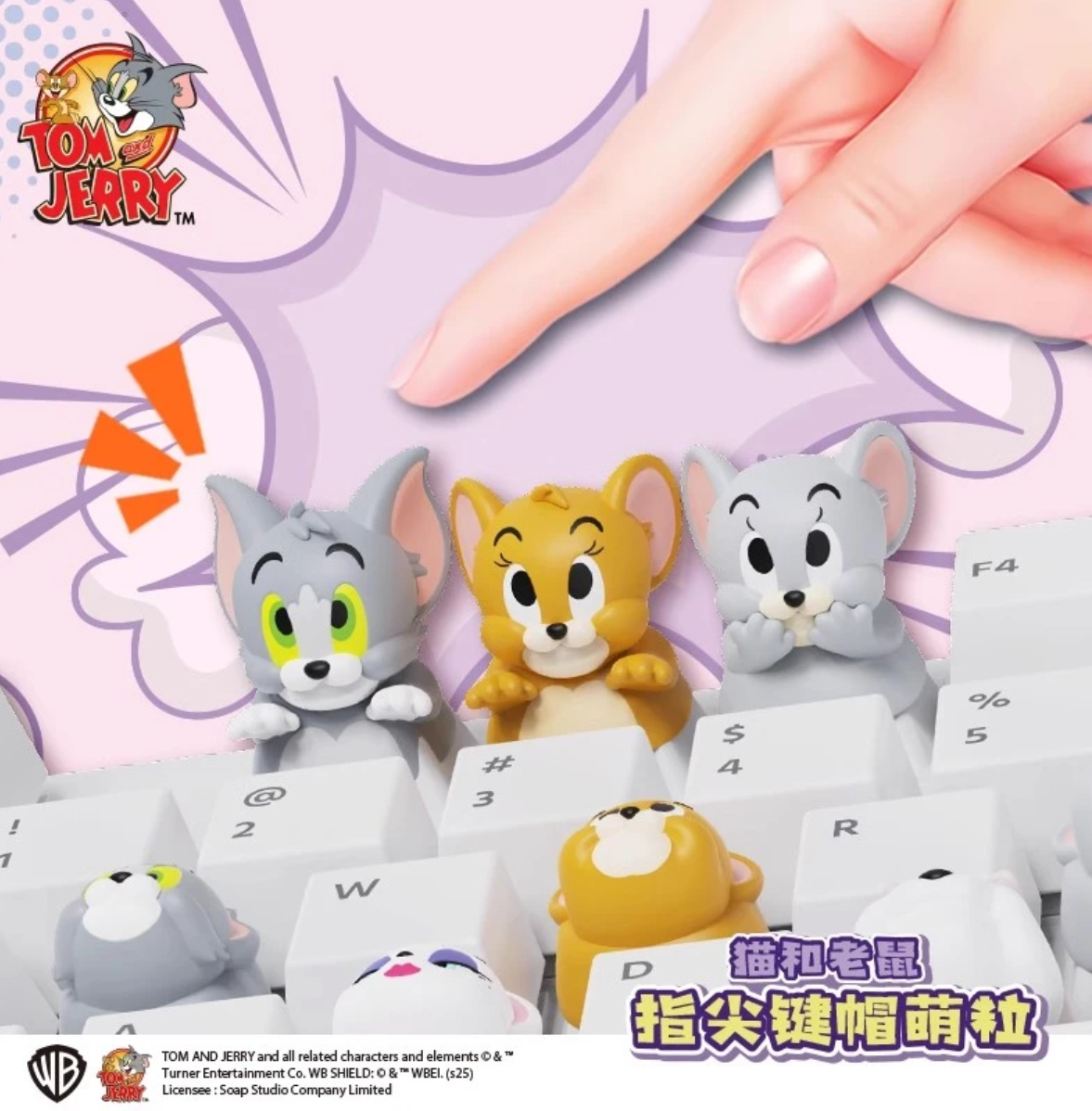 猫和老鼠指尖键帽萌粒盲盒潮玩可爱周边公仔玩偶