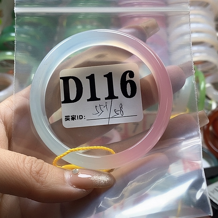 玛瑙/玉髓手镯未镶嵌小***西