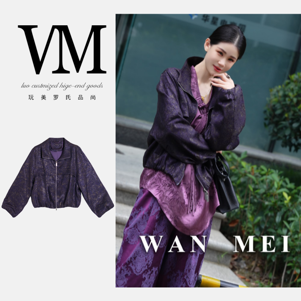 【绮影】外套 精品时尚扎染立领长袖拉链独特纹理感RM52043上衣